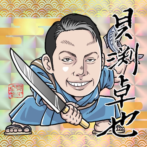 日本料理 貝渕卓也さんの配布用ビックリマンシール制作