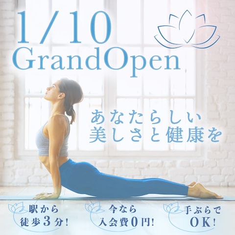 ヨガスタジオ