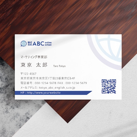 名刺 英会話スクール(Original Design)
