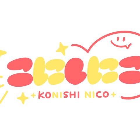 こにしにこ　ロゴ