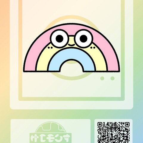 げてモンず