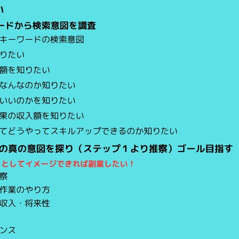 【主婦におすすめ】月5万を目指せる在宅副業5選 1/16