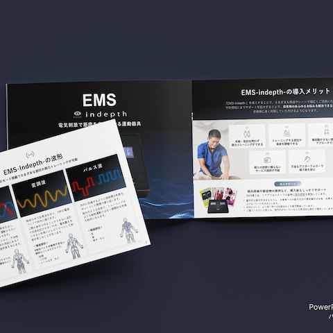 EMS indepth パワーポイント営業資料デザイン