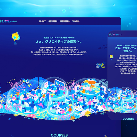 オンラインスクールのWebデザイン・Wix Studio実装