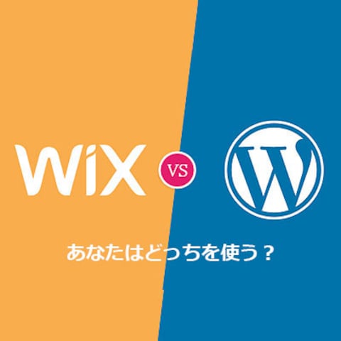 WP. WIX (英語) サイト