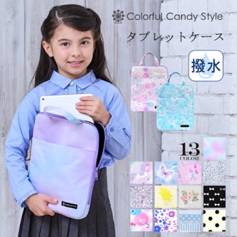 ECサイト商品画像