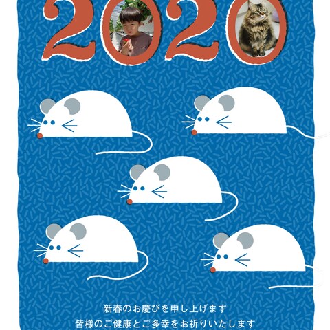 北欧風年賀状デザイン