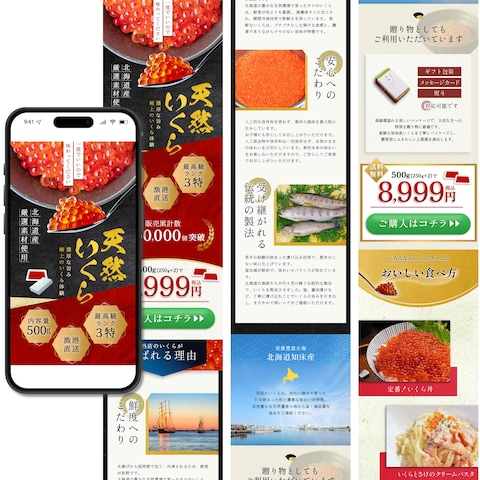 生鮮食品LP