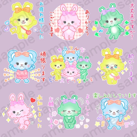 うさぎ・ねずみ・くま・ぞうのLINEスタンプ納品例