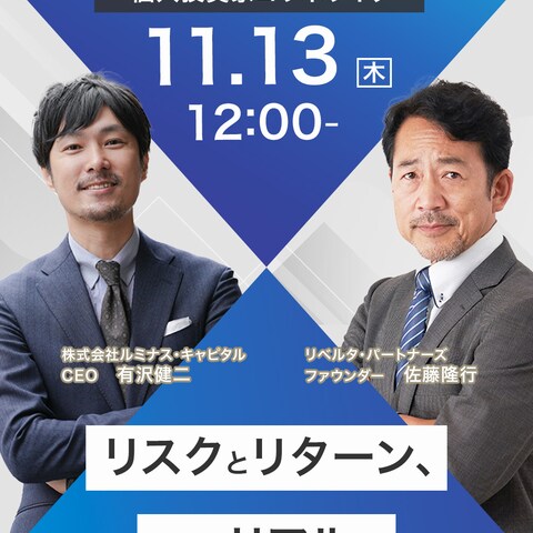 Instagramストーリーズ