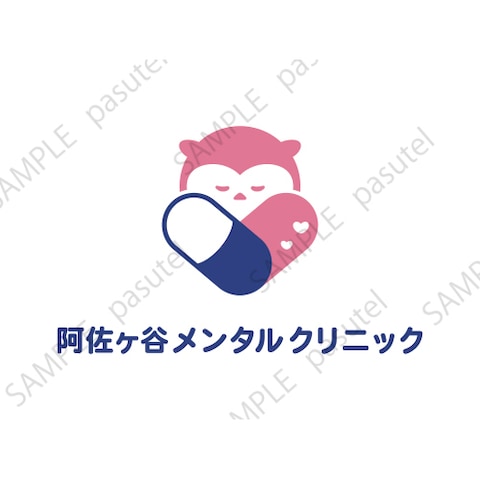 ロゴデザイン作成のご依頼