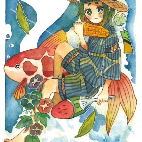 夏の風物詩