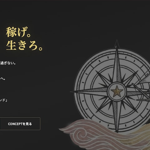 合同会社nonlife HP