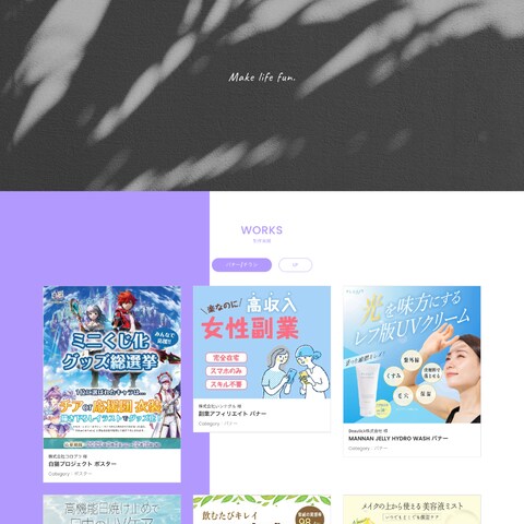 Ochiyumi ポートフォリオサイト