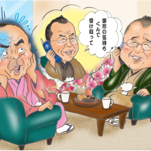 テレビ番組