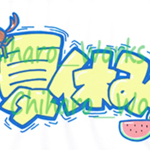 夏休み訴求POP