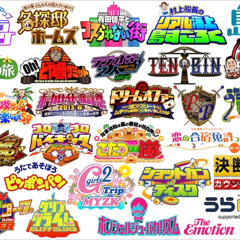 タイトルロゴデザイン