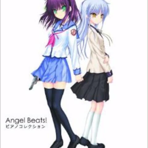 Angel Beats！ピアノ楽譜の編集