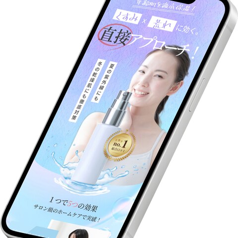 オーガニック系LP