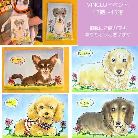イベントでの席がき似顔絵