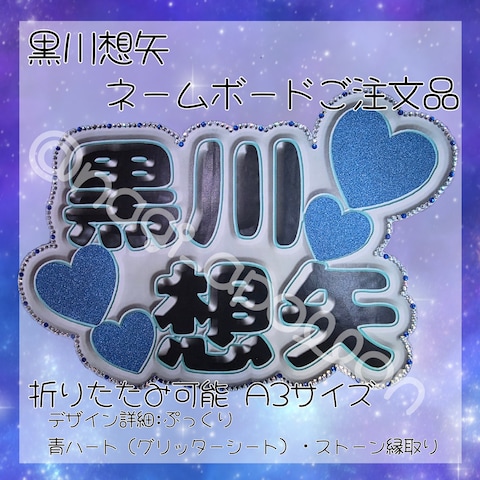 過去ご注文制作品