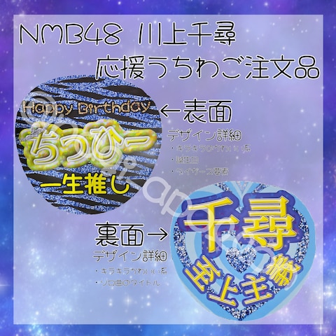 過去ご注文制作品