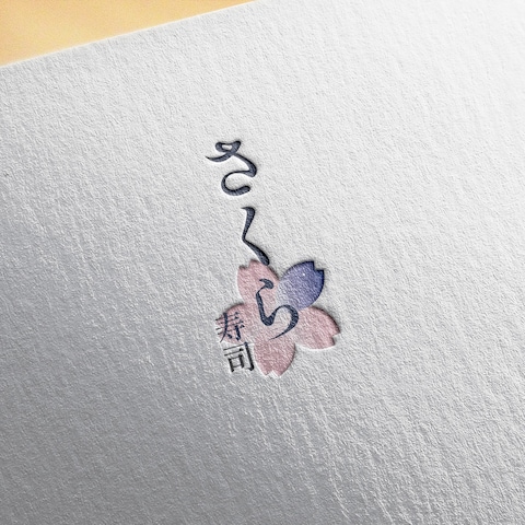 さくら寿司ロゴ