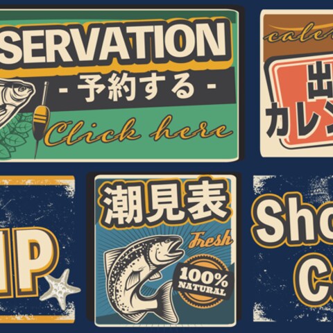 LINEのリッチメニュー