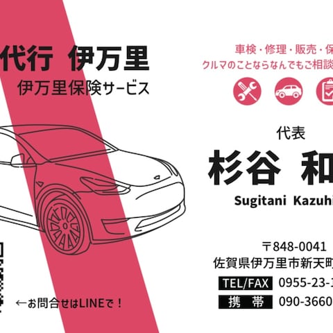名刺デザイン
