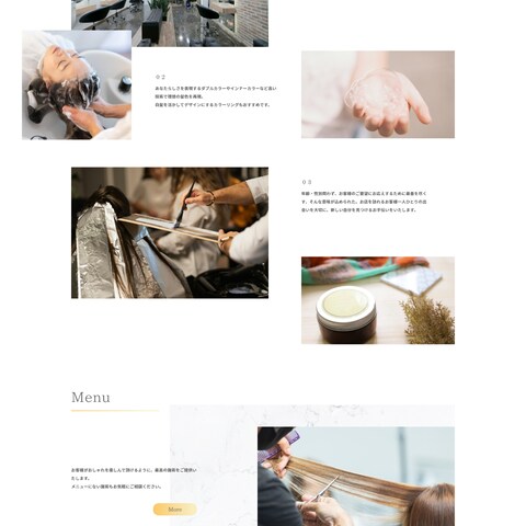 A-style様WEBサイトデザインTOPページ