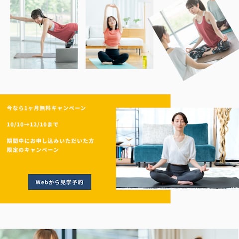 ヨガスタジオのHP制作