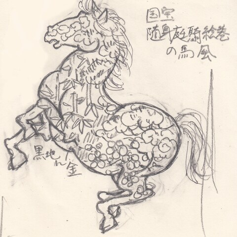 おめでたい柄の下絵