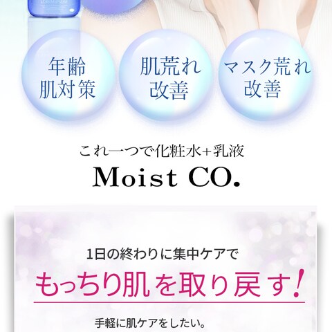 化粧品