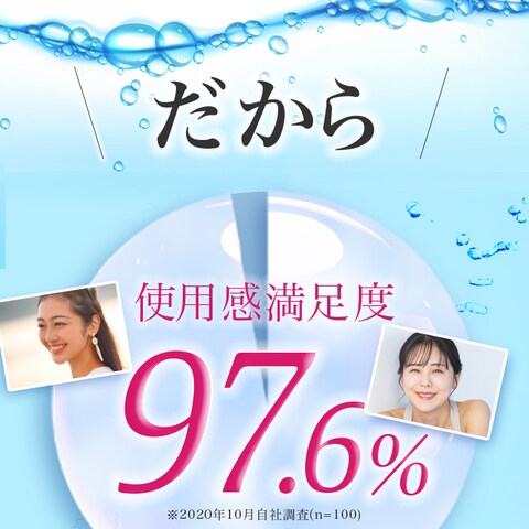 化粧品