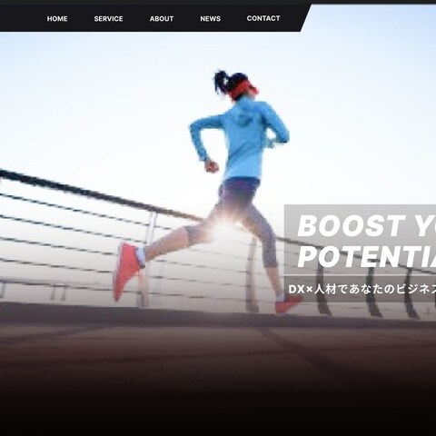 BOOST(架空会社)LPpsd
