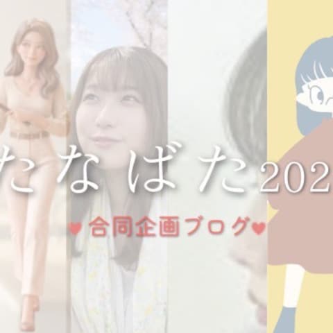 りふ＊＊さん、ありがとうございます！
