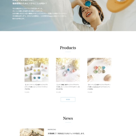 【架空】女性向けアクセサリーのコーポレートサイト