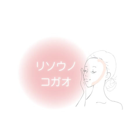 リソウノコガオ　ロゴデザイン