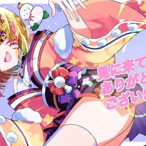VtuberED用イラスト