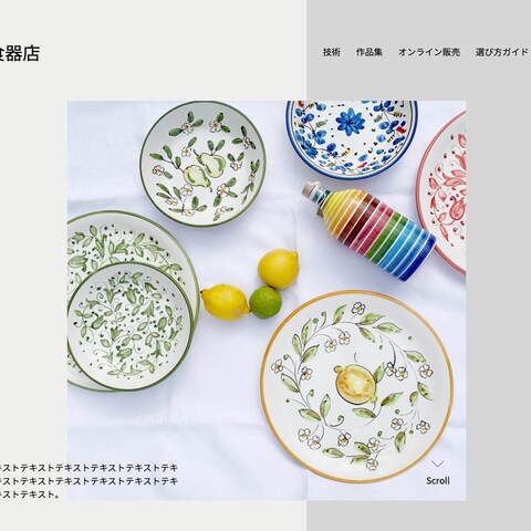デモサイト_001