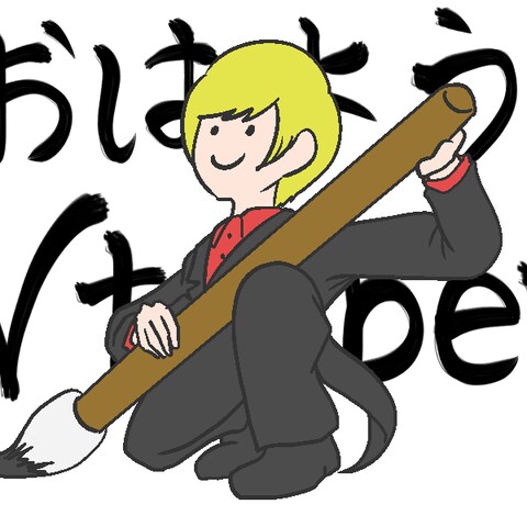 SNS用イラスト作成