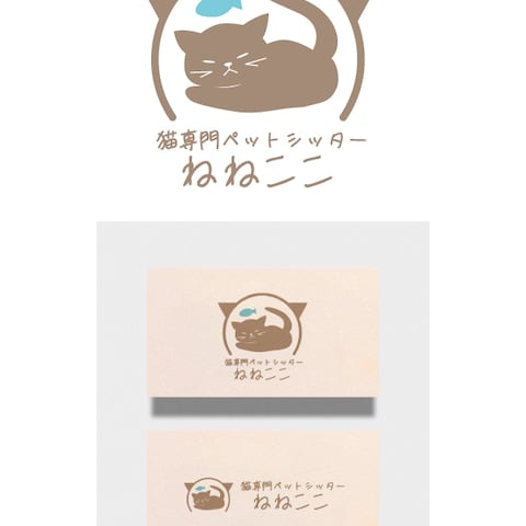 ブランディングデザイン