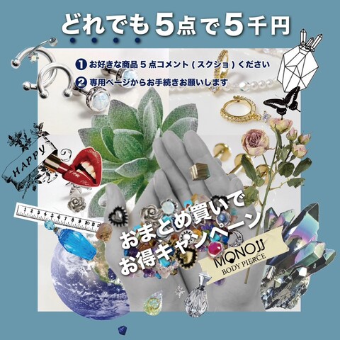 コラージュ