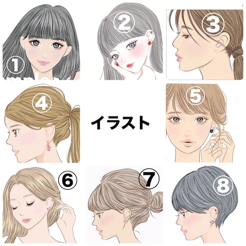 着画イラスト