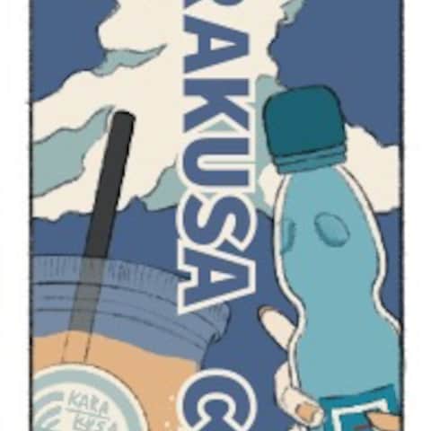 KARAKUSA CAFE 夏用シールデザイン