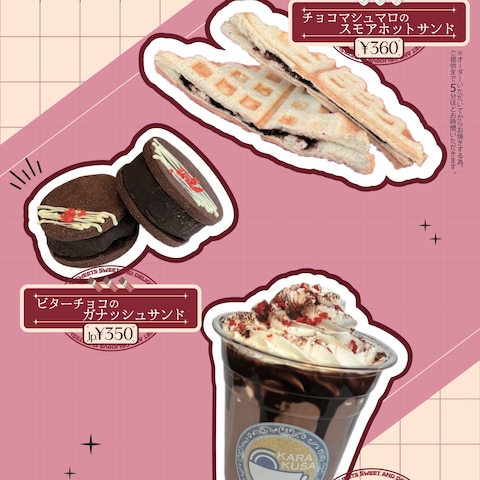 Recommend menu