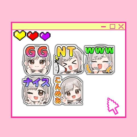 Twitch･YouTubeで使用するスタンプ