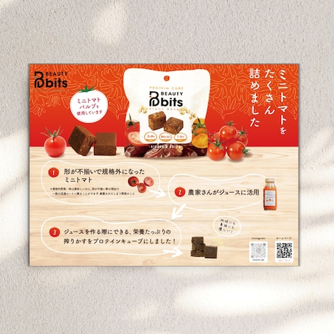 お菓子のトップボード制作