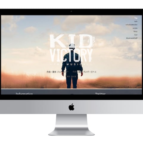 ミュージカル「KID VICTORY」の特設サイト