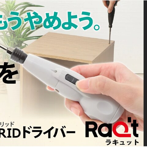 クラウドファンディング ファーストビュー 実案件です